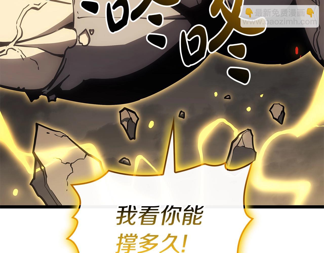 第100话 蛇夫座vs狮子座152