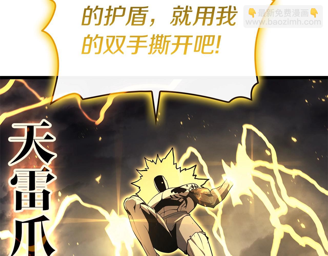 第100话 蛇夫座vs狮子座158