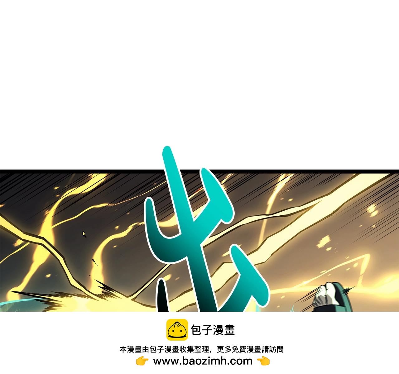 第100话 蛇夫座vs狮子座161