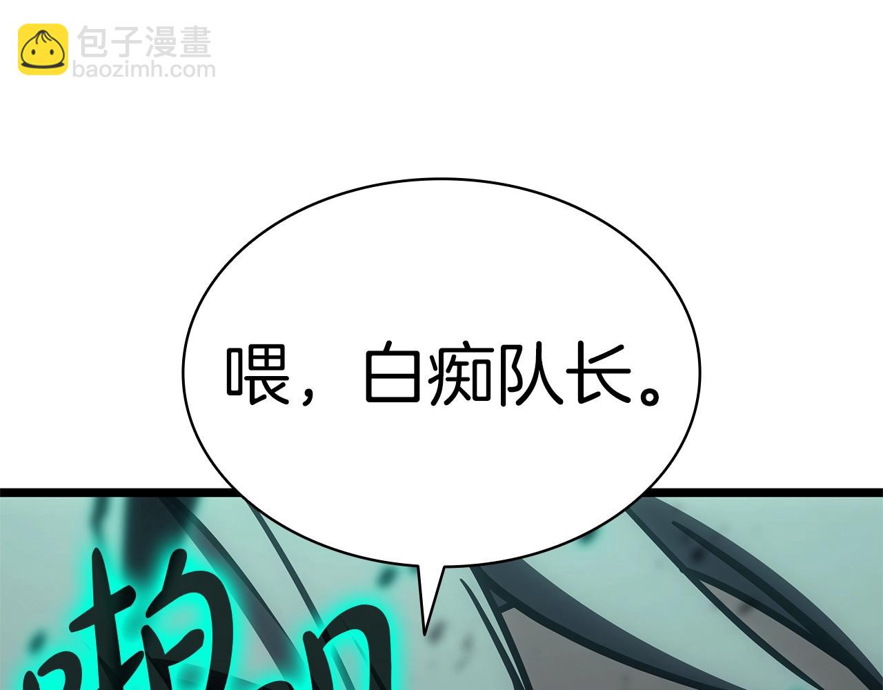 第100话 蛇夫座vs狮子座169