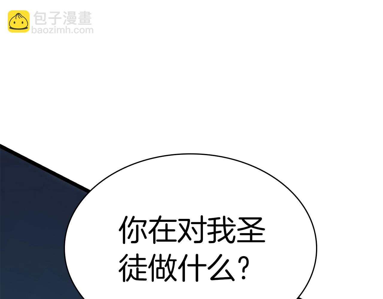 第100话 蛇夫座vs狮子座172