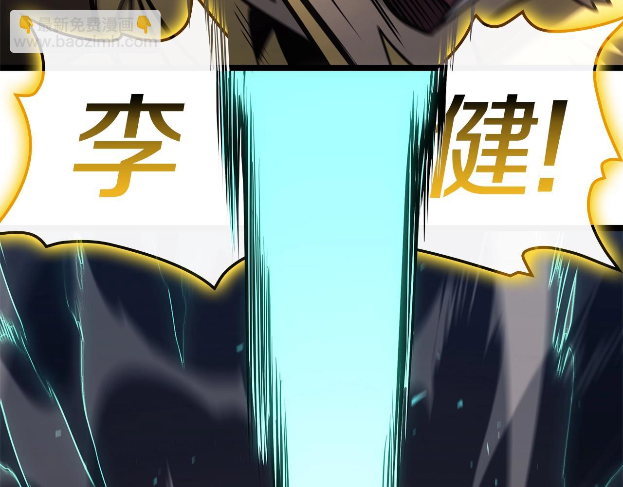 第100话 蛇夫座vs狮子座181