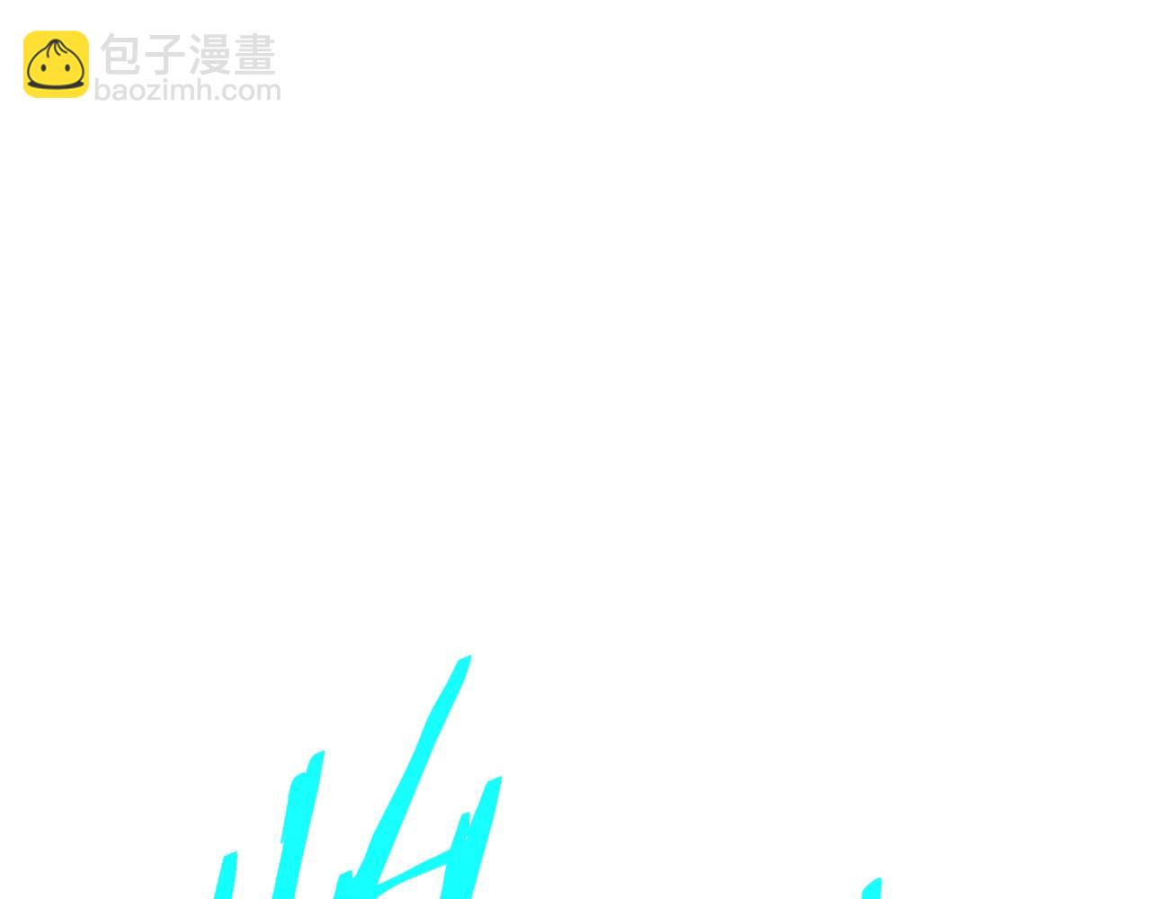 第100话 蛇夫座vs狮子座186