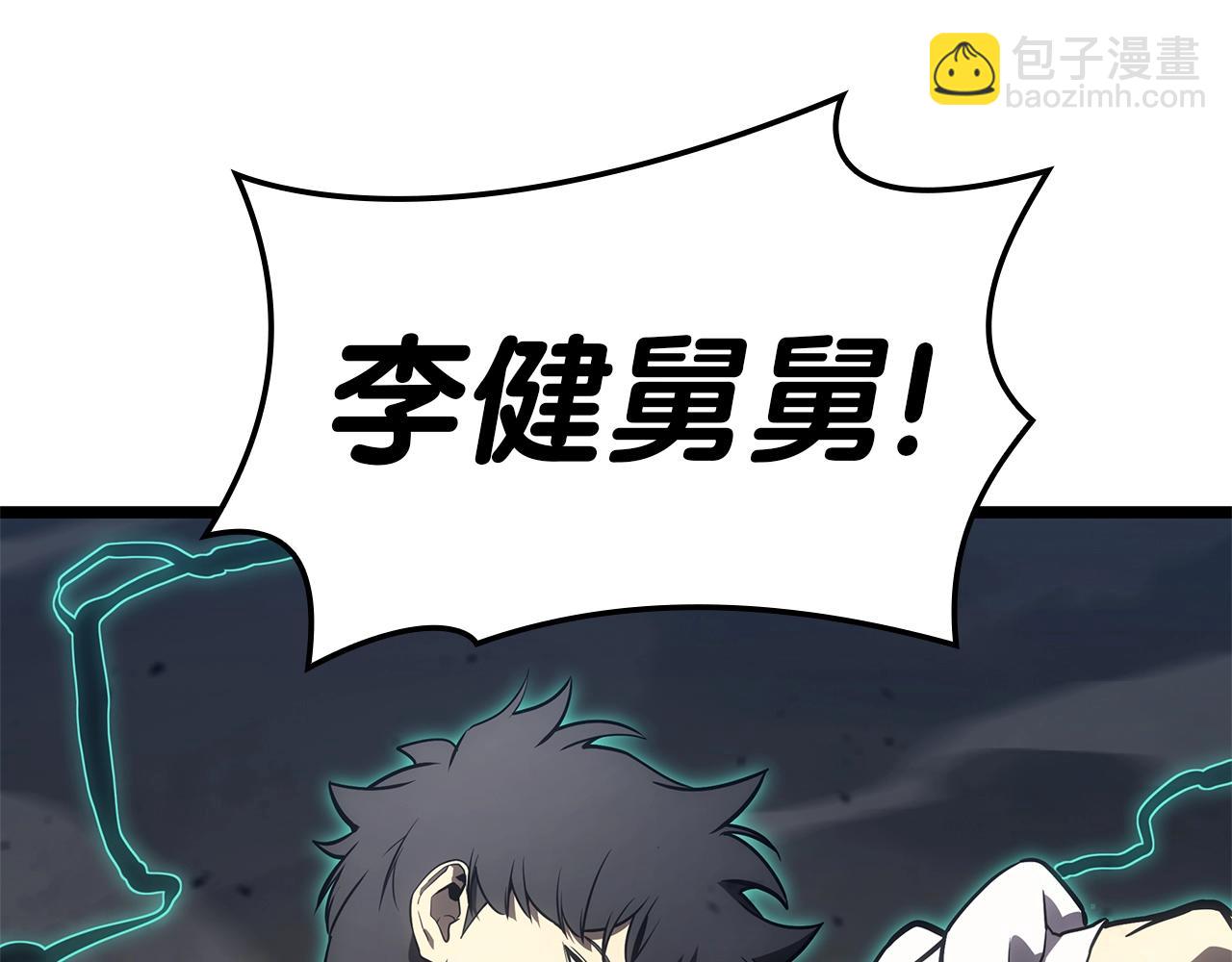 第100话 蛇夫座vs狮子座190
