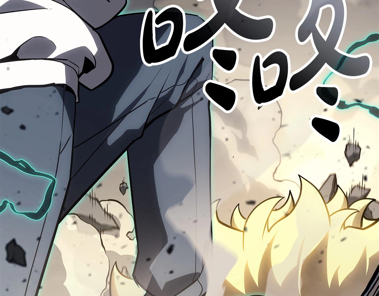 第100话 蛇夫座vs狮子座192