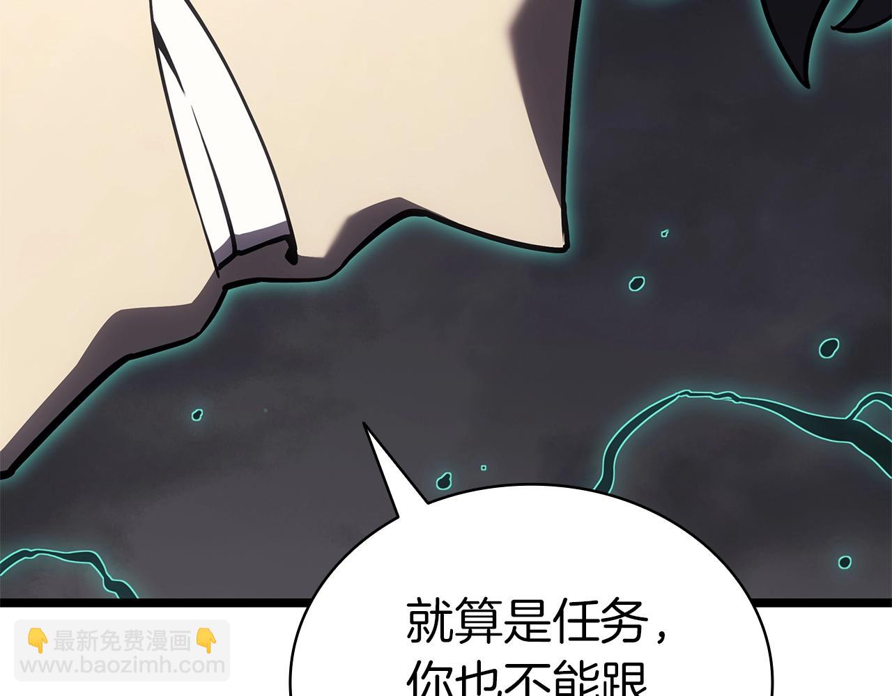 第100话 蛇夫座vs狮子座197