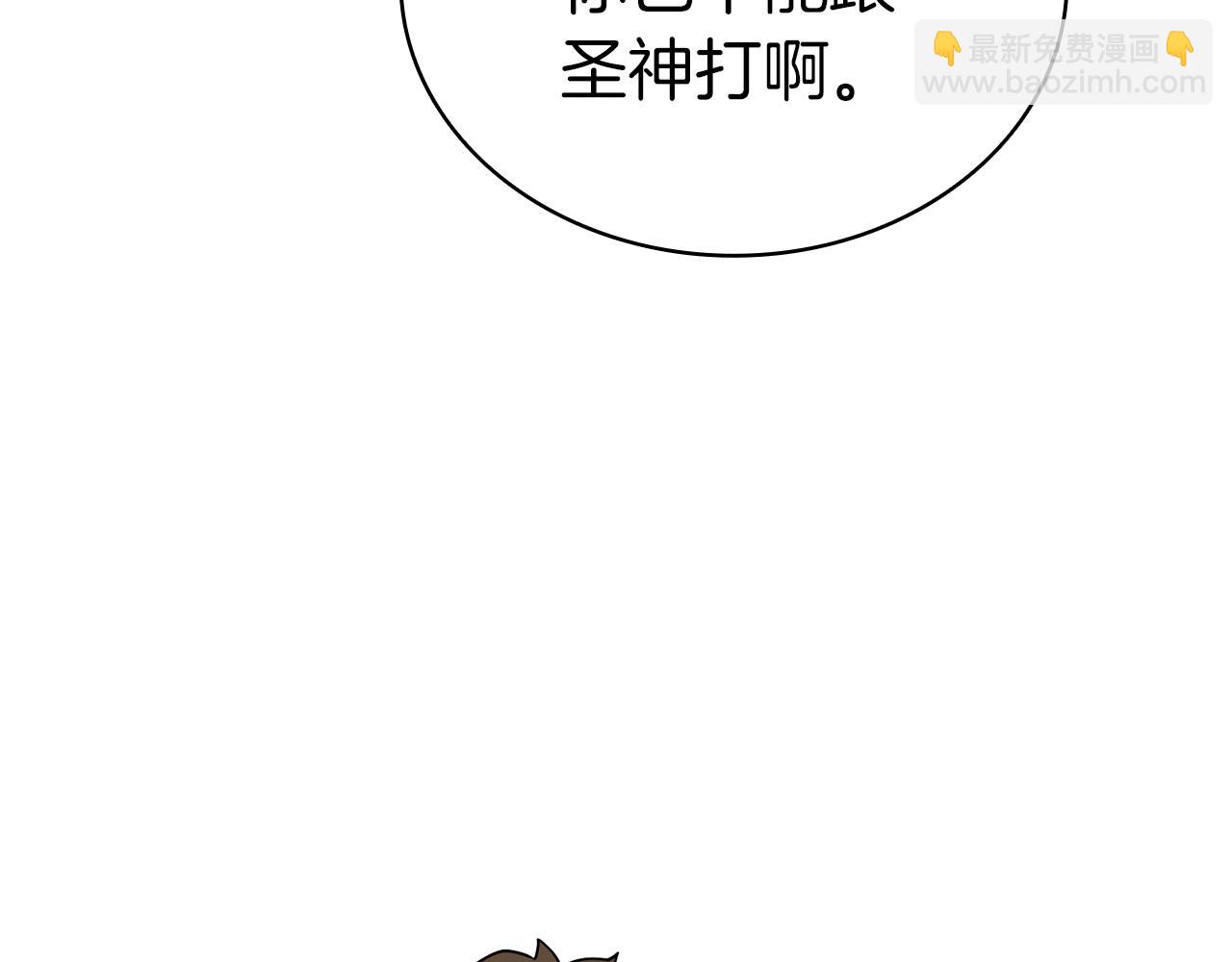 第100话 蛇夫座vs狮子座198