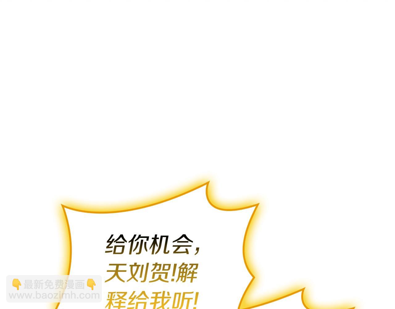 第100话 蛇夫座vs狮子座20