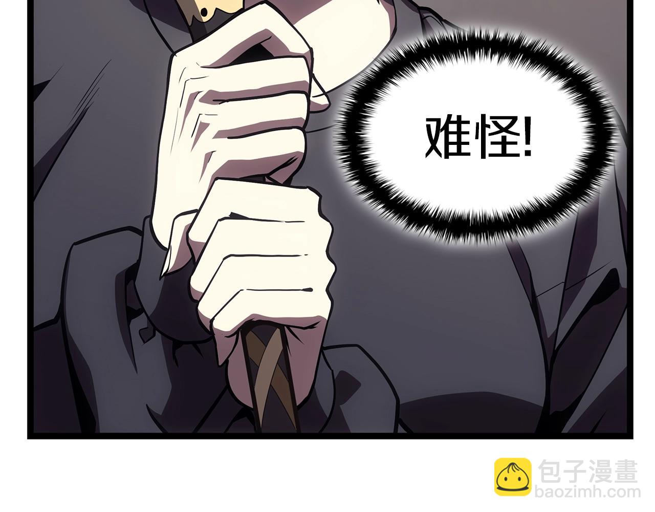 第100话 蛇夫座vs狮子座201