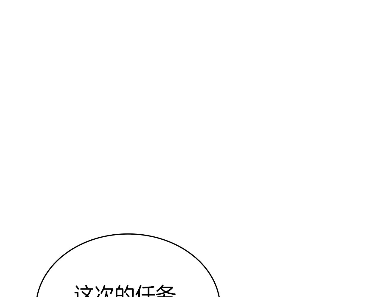 第100话 蛇夫座vs狮子座202