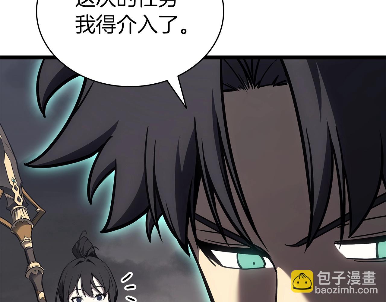 第100话 蛇夫座vs狮子座203