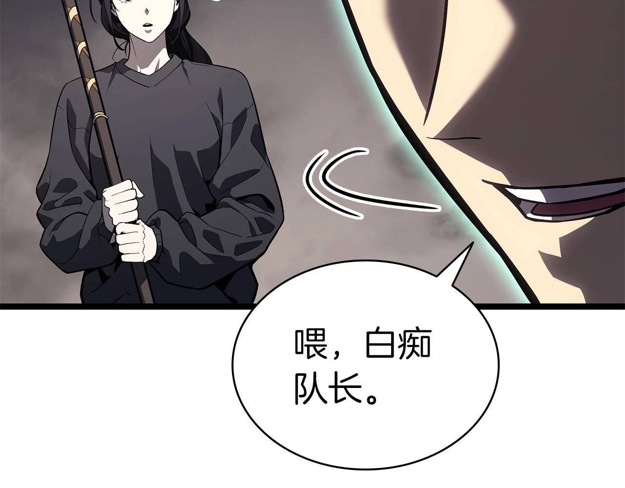 第100话 蛇夫座vs狮子座204