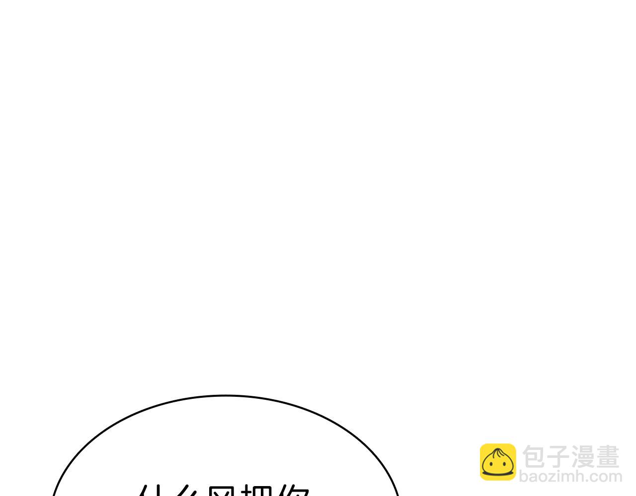第100话 蛇夫座vs狮子座205
