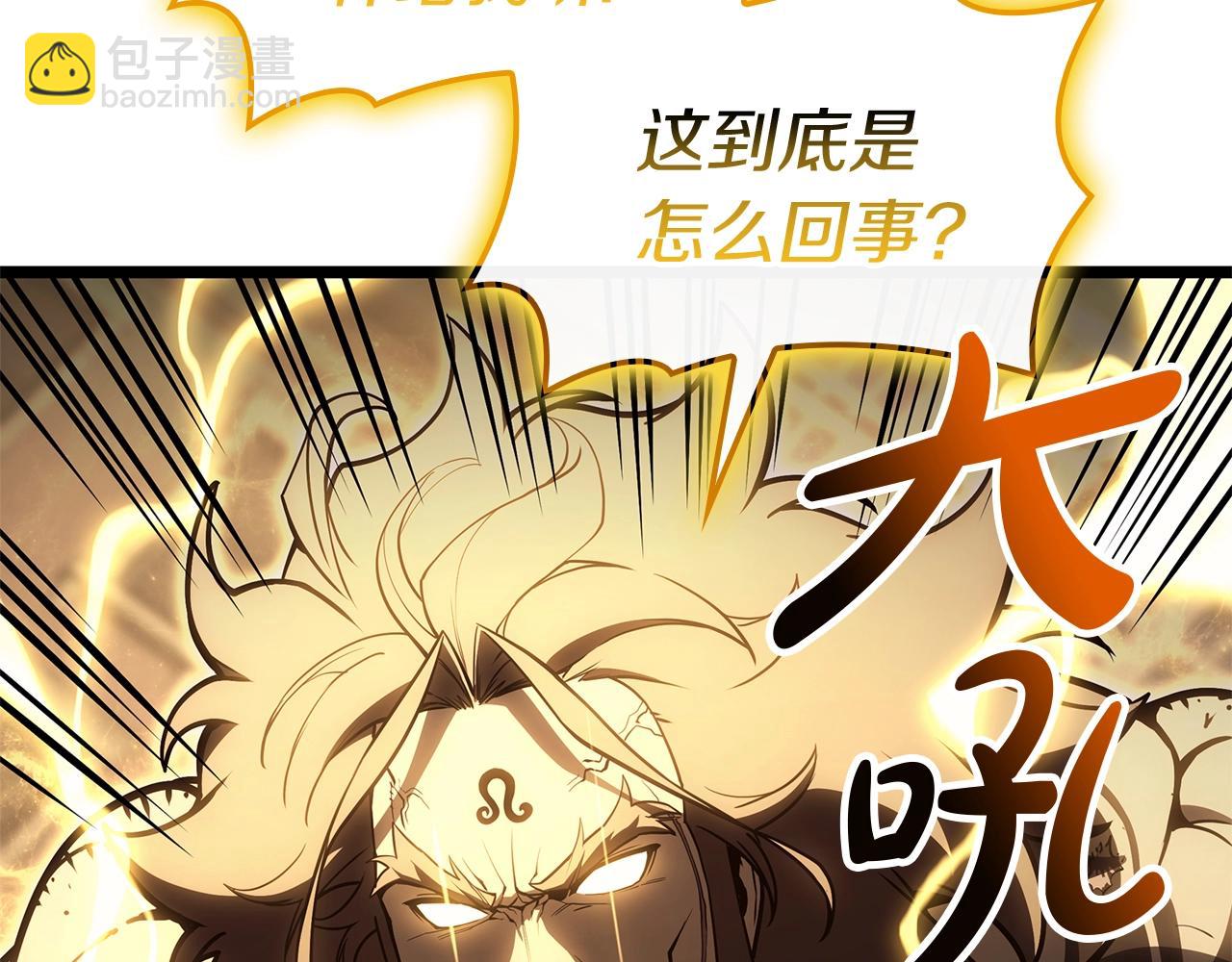 第100话 蛇夫座vs狮子座21
