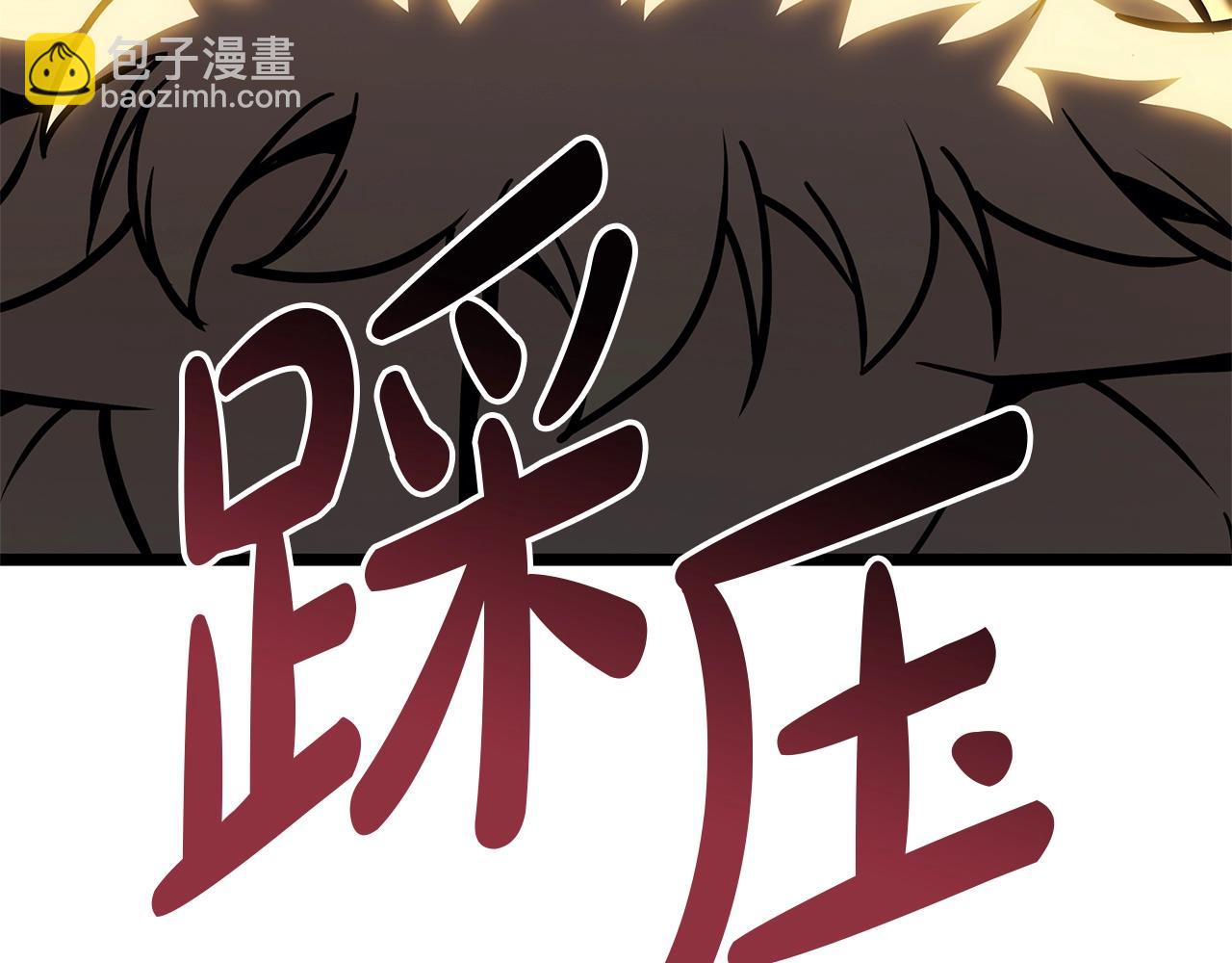 第100话 蛇夫座vs狮子座210