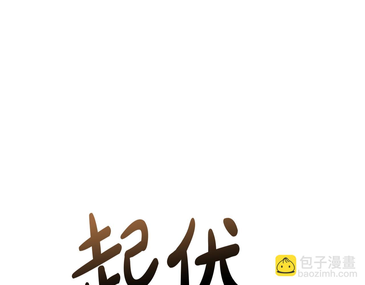 第100话 蛇夫座vs狮子座216