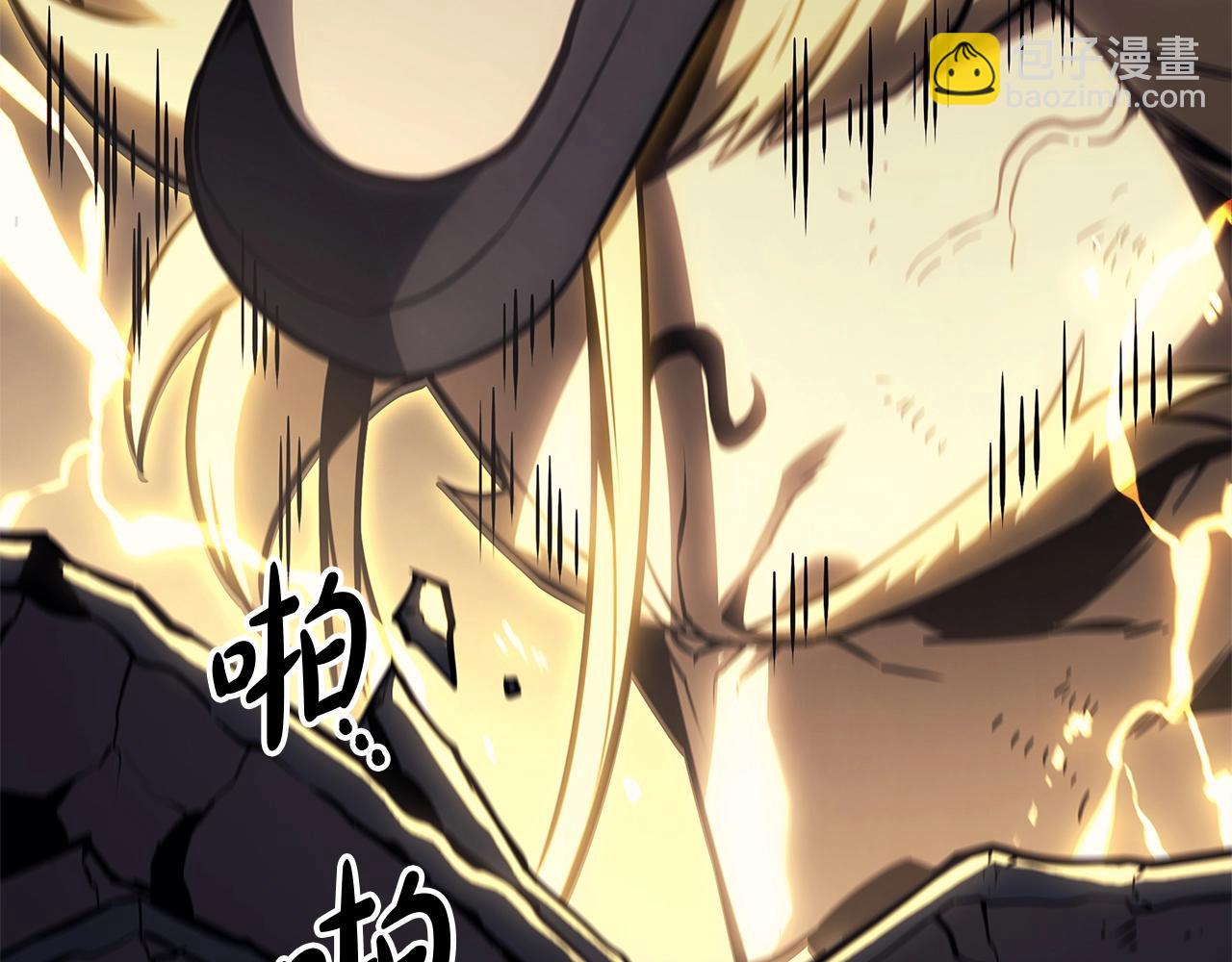 第100话 蛇夫座vs狮子座218