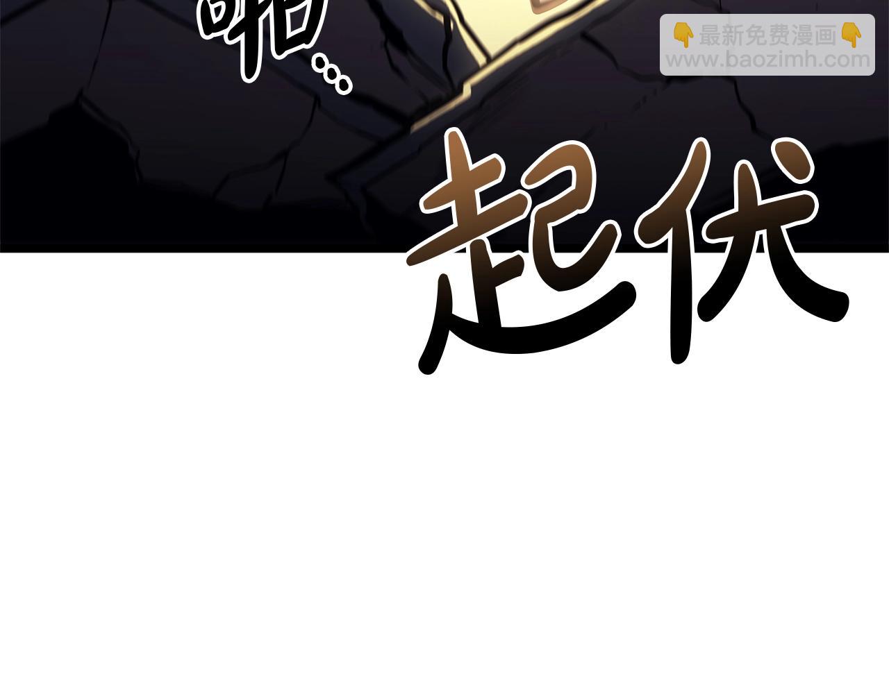 第100话 蛇夫座vs狮子座219