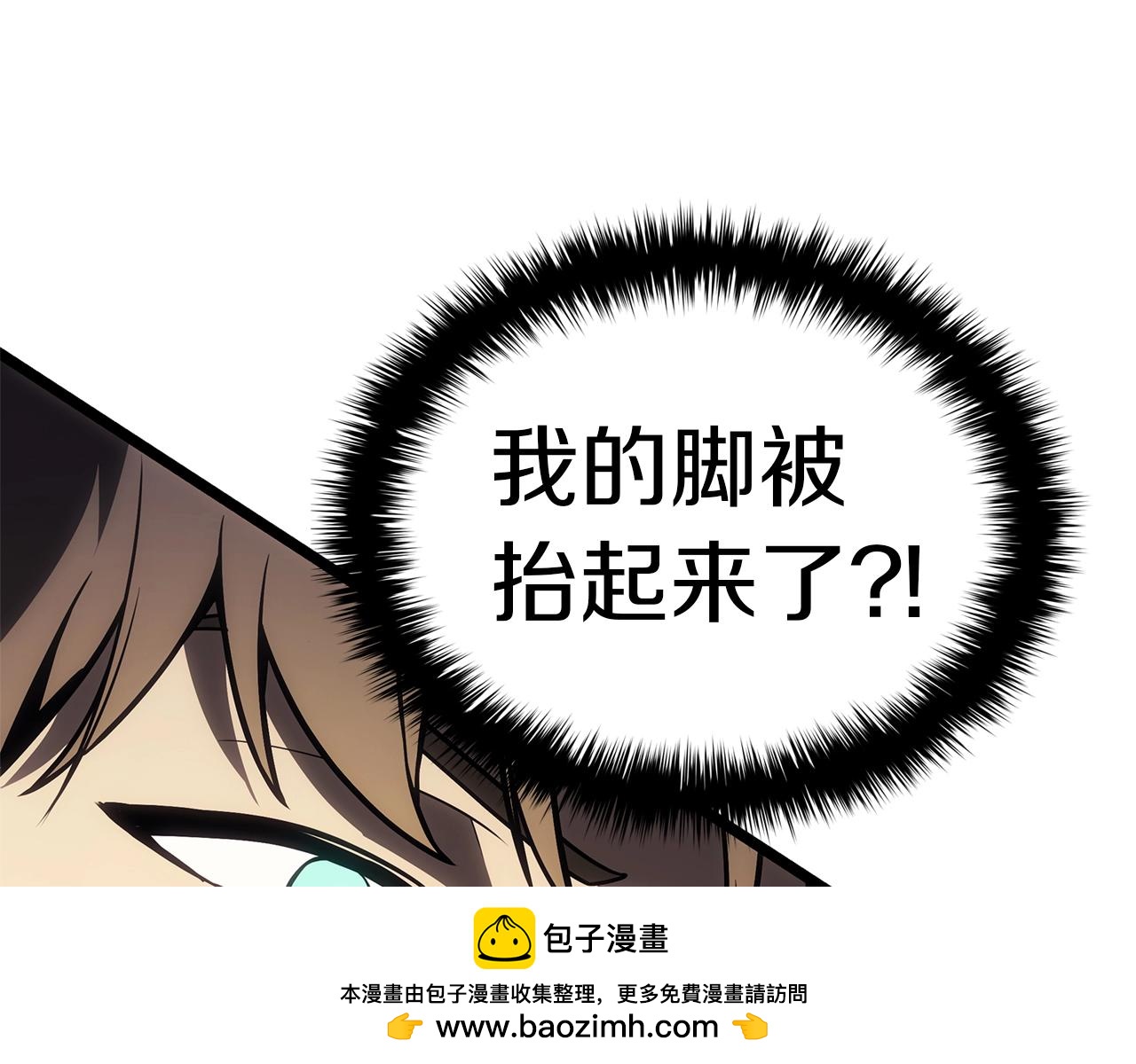 第100话 蛇夫座vs狮子座220