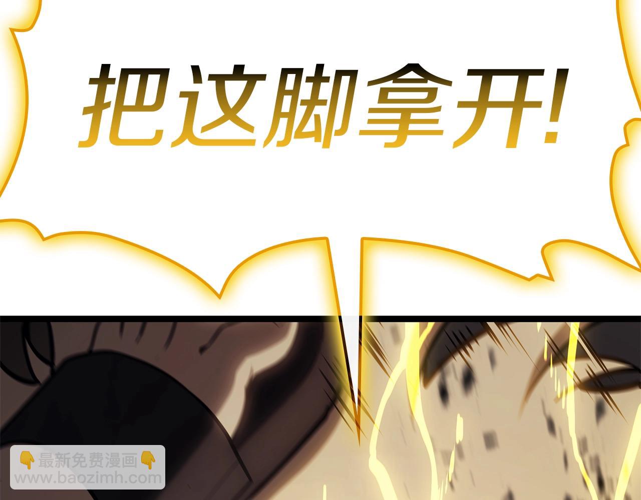 第100话 蛇夫座vs狮子座223