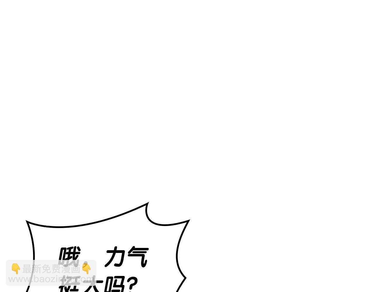 第100话 蛇夫座vs狮子座232
