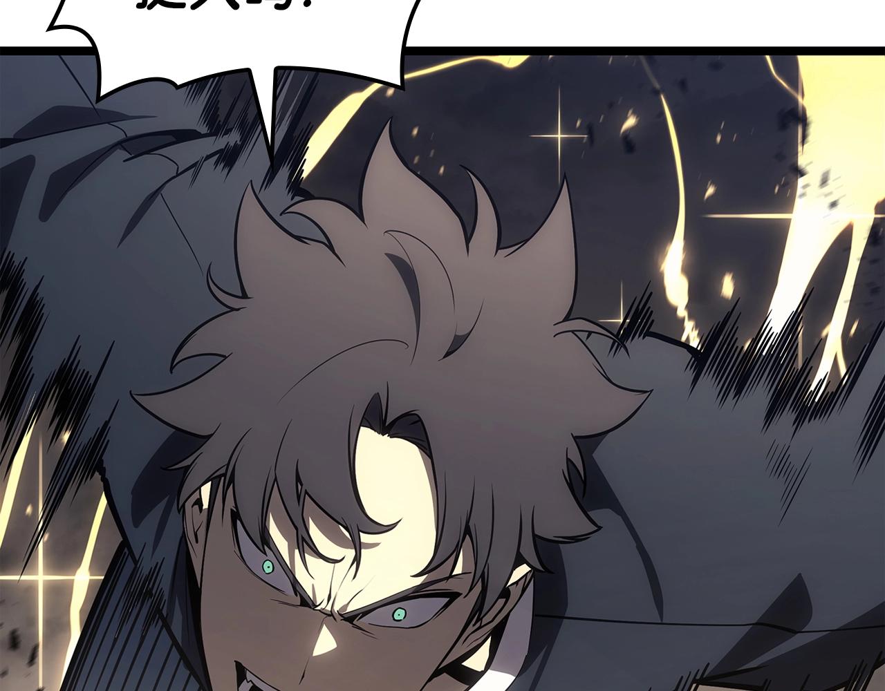 第100话 蛇夫座vs狮子座233