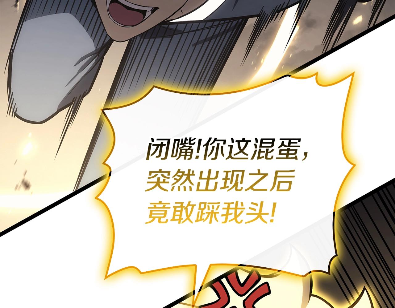 第100话 蛇夫座vs狮子座234