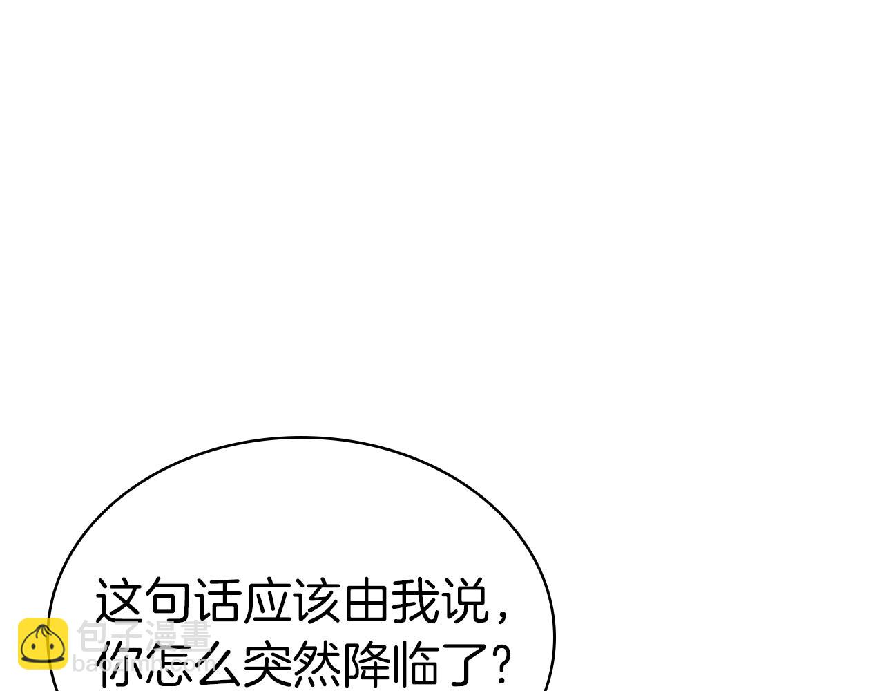 第100话 蛇夫座vs狮子座237