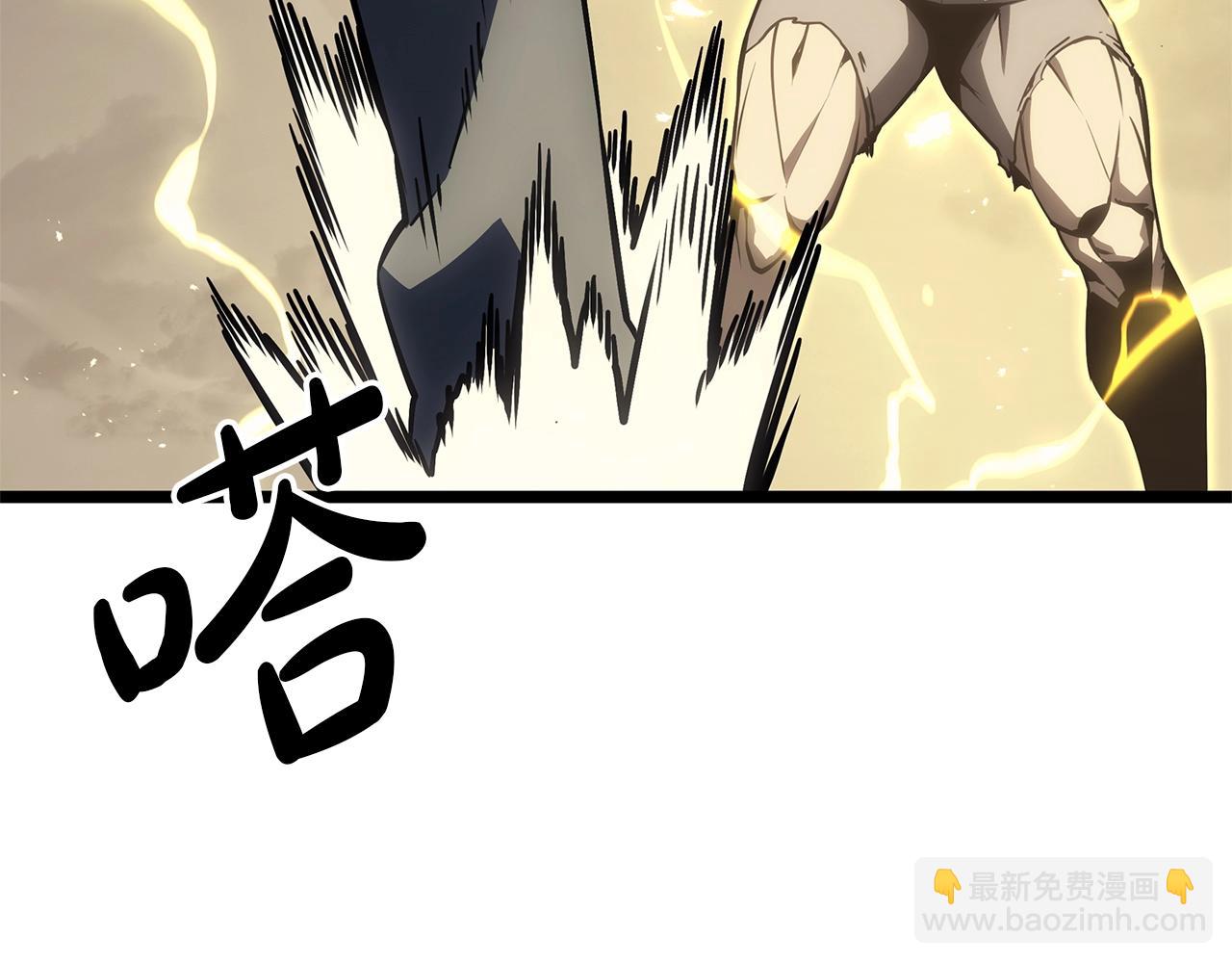 第100话 蛇夫座vs狮子座241