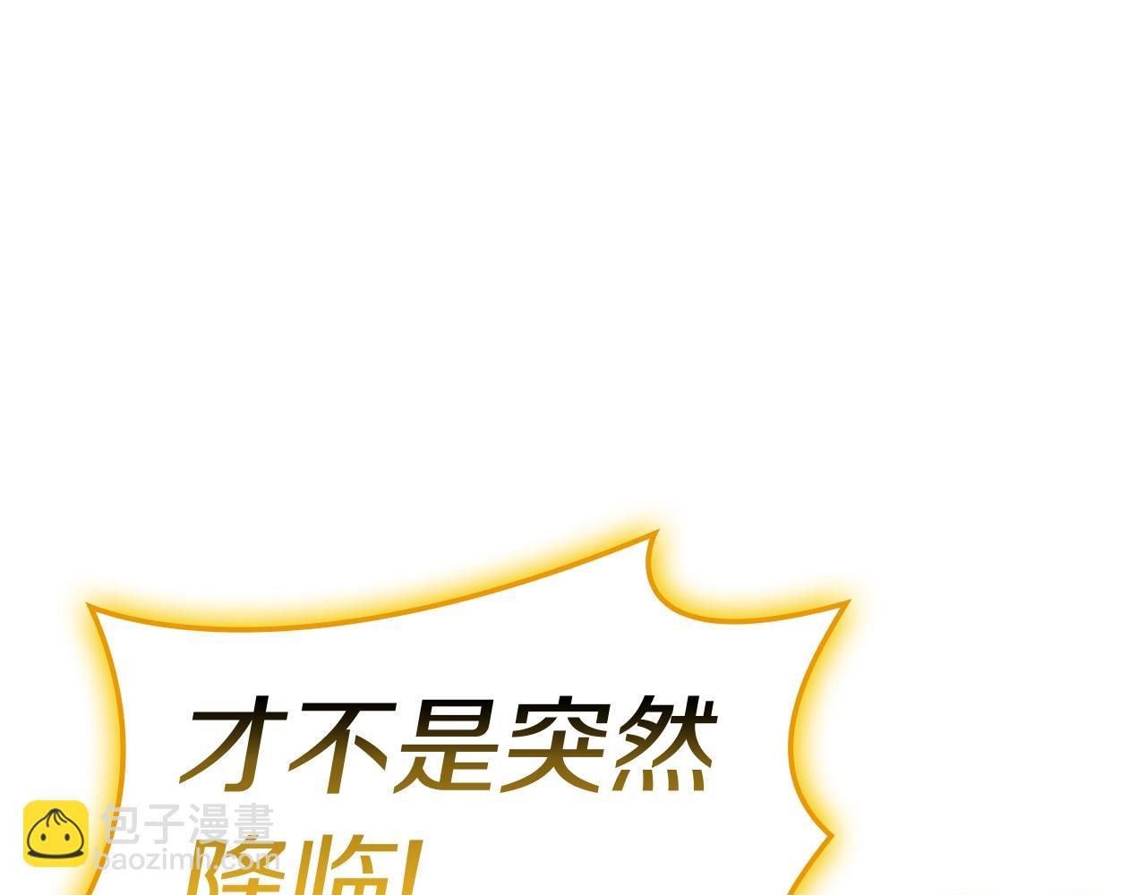 第100话 蛇夫座vs狮子座242