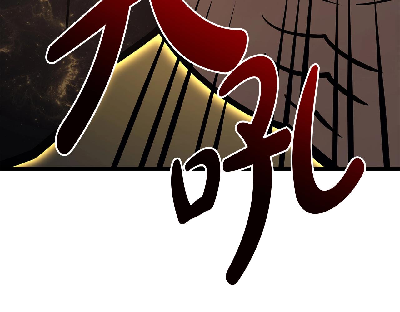 第100话 蛇夫座vs狮子座246