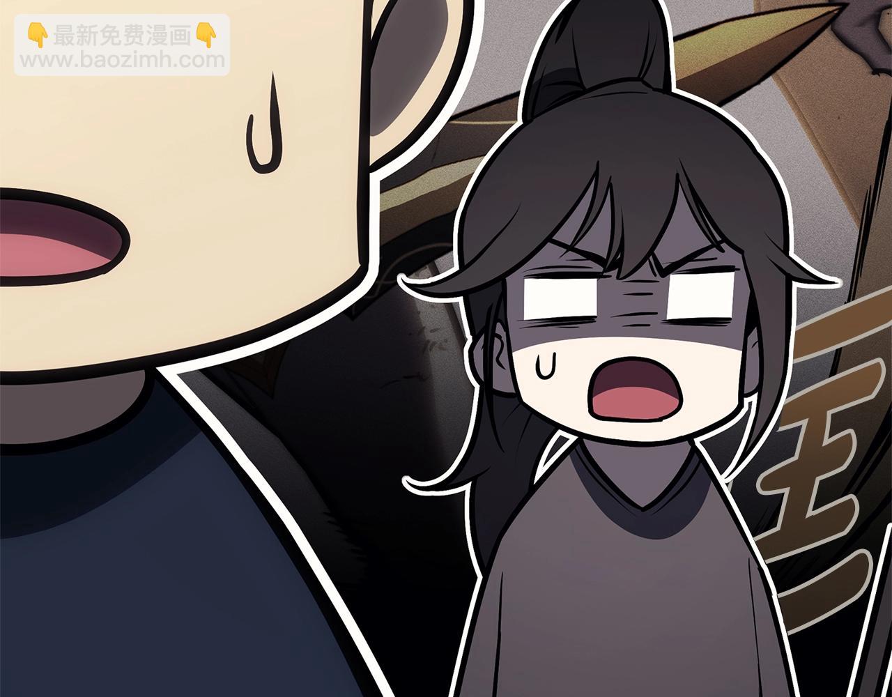 第100话 蛇夫座vs狮子座255