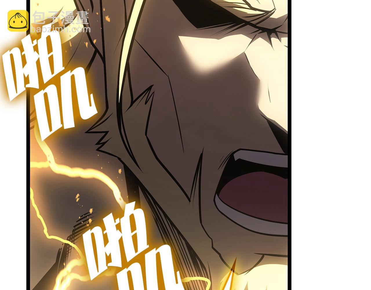 第100话 蛇夫座vs狮子座259