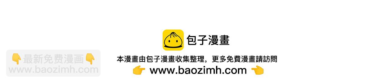 第100话 蛇夫座vs狮子座269