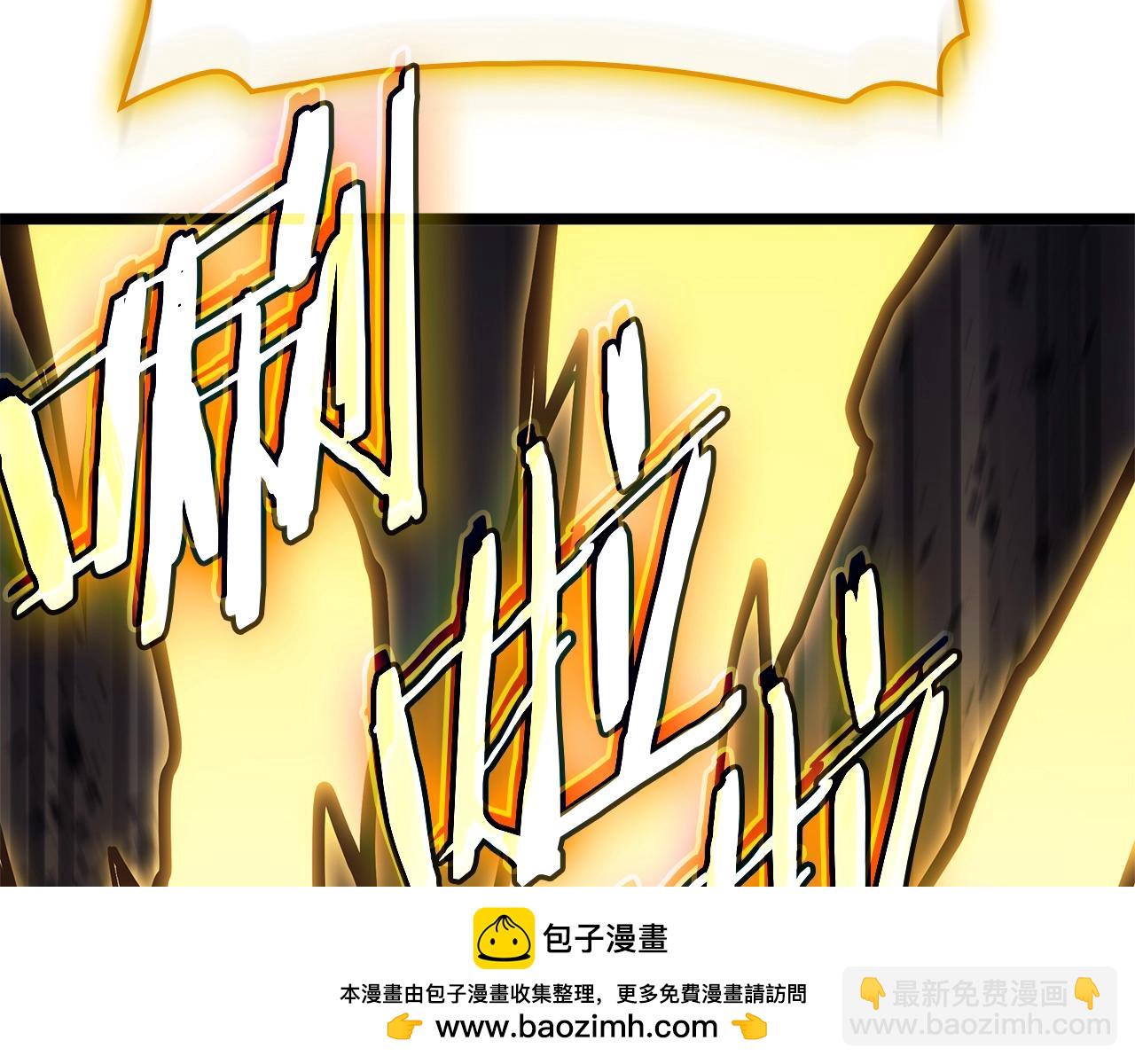 第100话 蛇夫座vs狮子座271