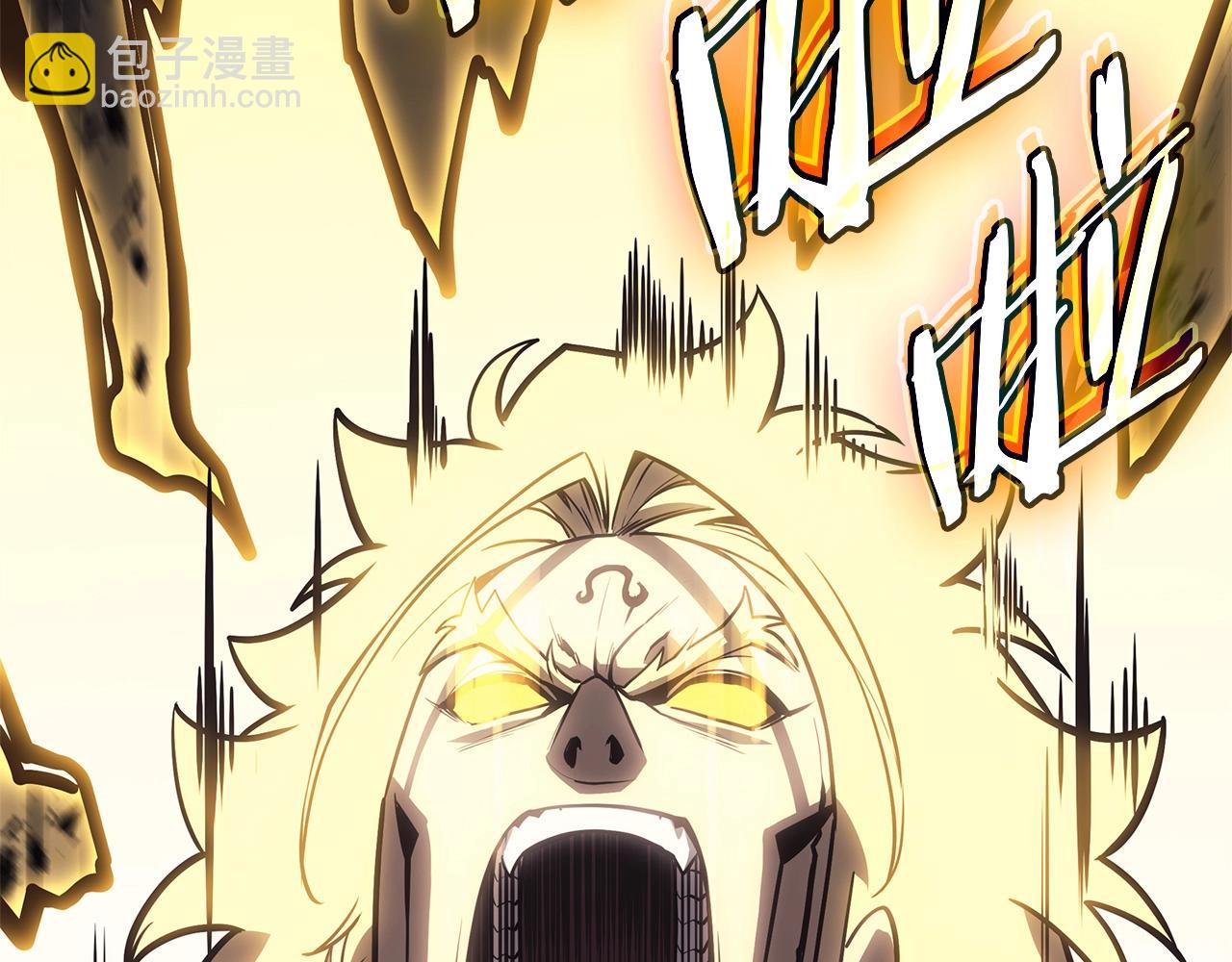 第100话 蛇夫座vs狮子座272
