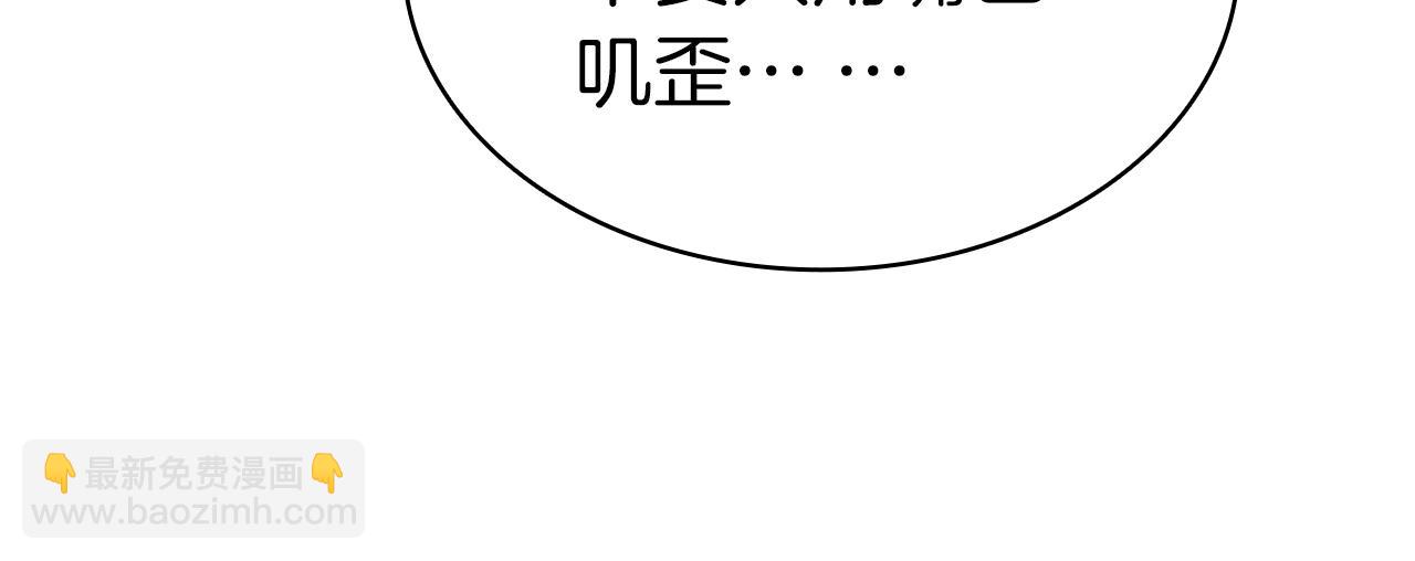第100话 蛇夫座vs狮子座284