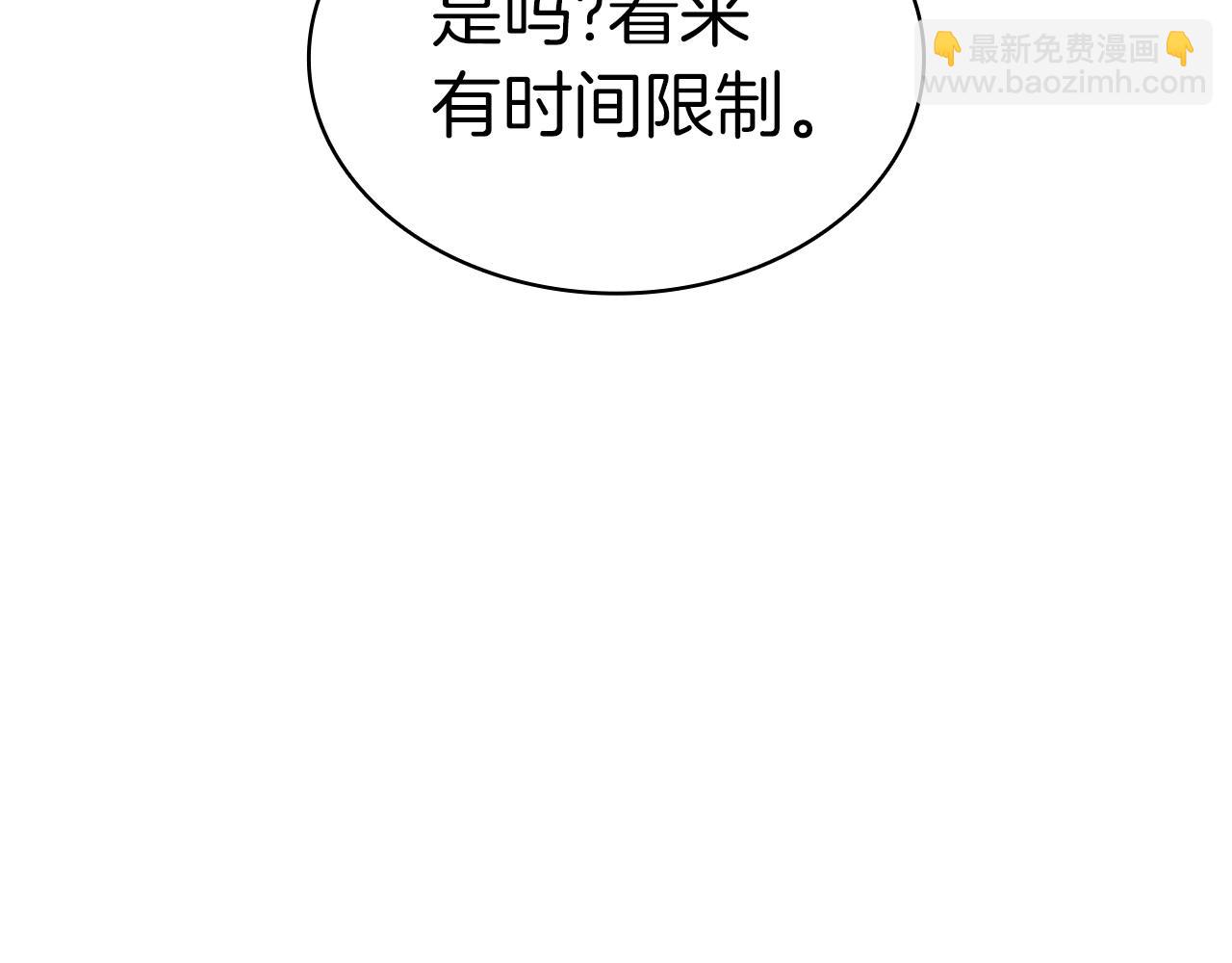 第100话 蛇夫座vs狮子座297