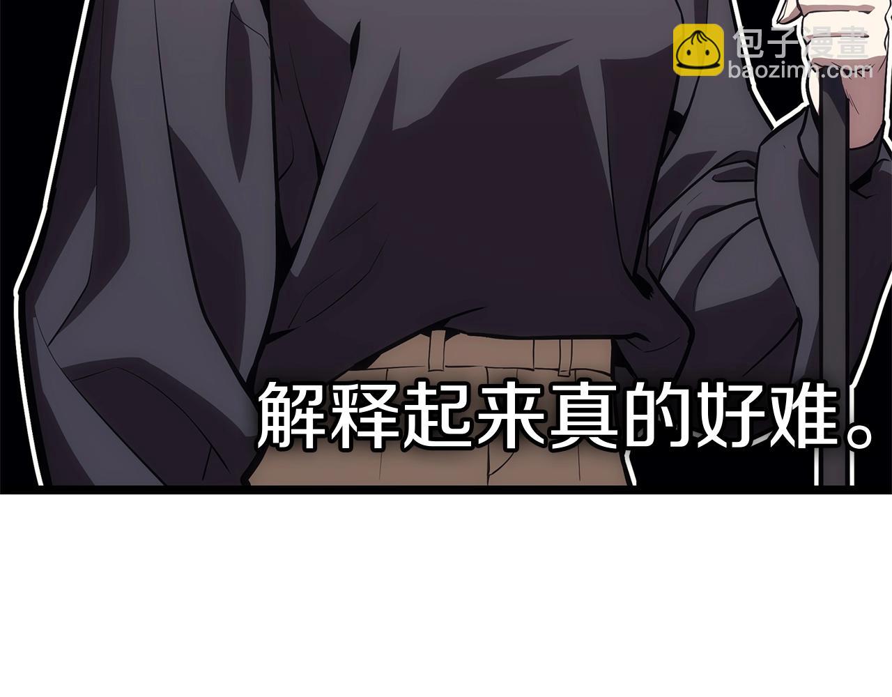 第100话 蛇夫座vs狮子座30