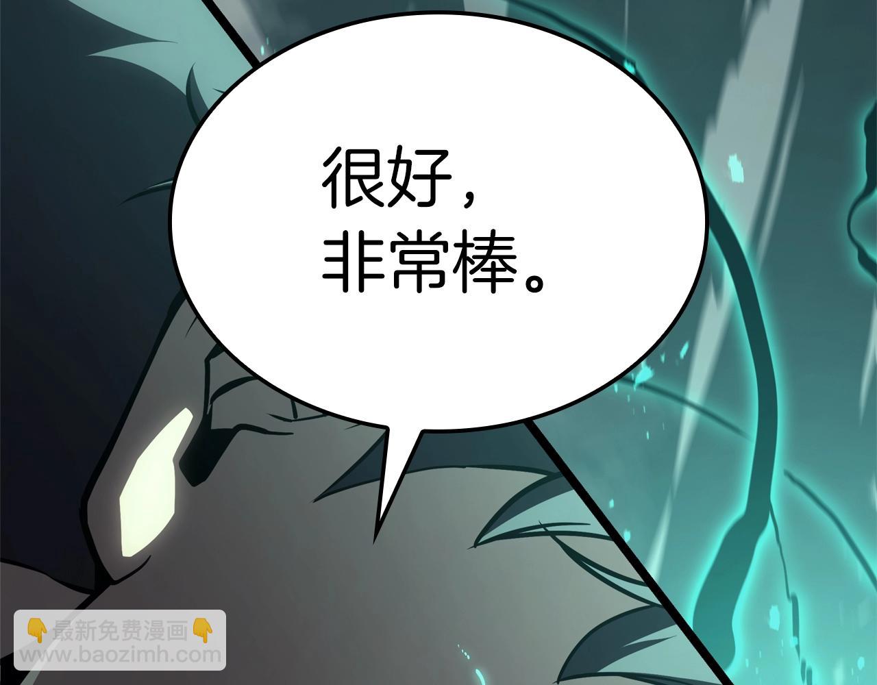 第100话 蛇夫座vs狮子座307