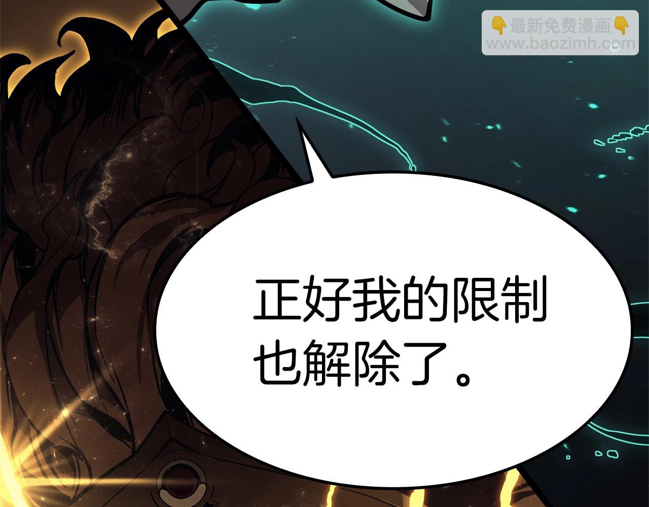 第100话 蛇夫座vs狮子座309