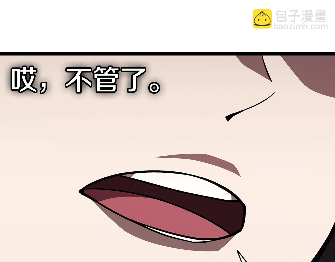 第100话 蛇夫座vs狮子座31