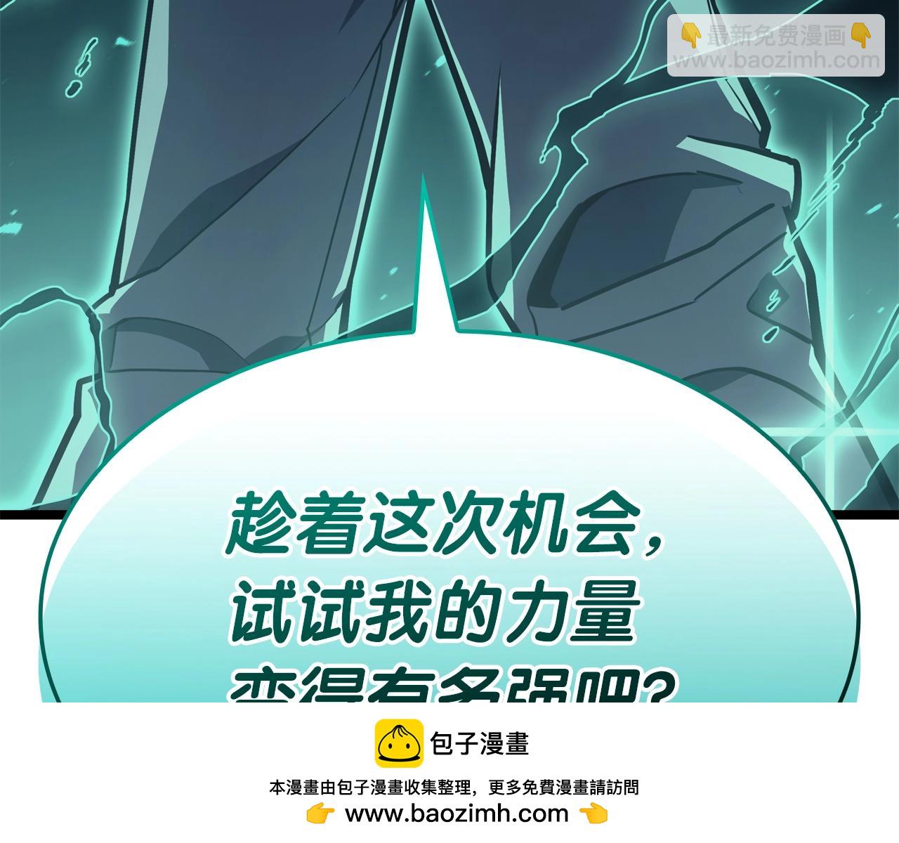 第100话 蛇夫座vs狮子座315