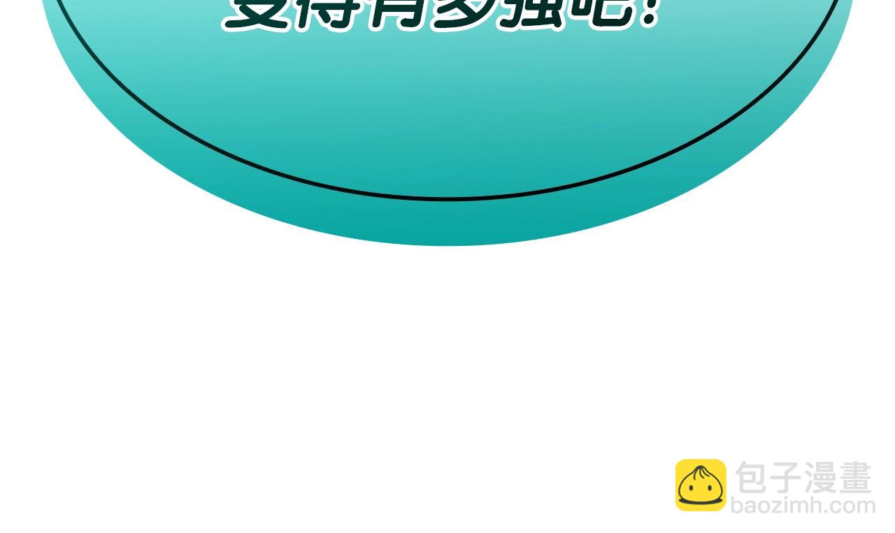 第100话 蛇夫座vs狮子座316