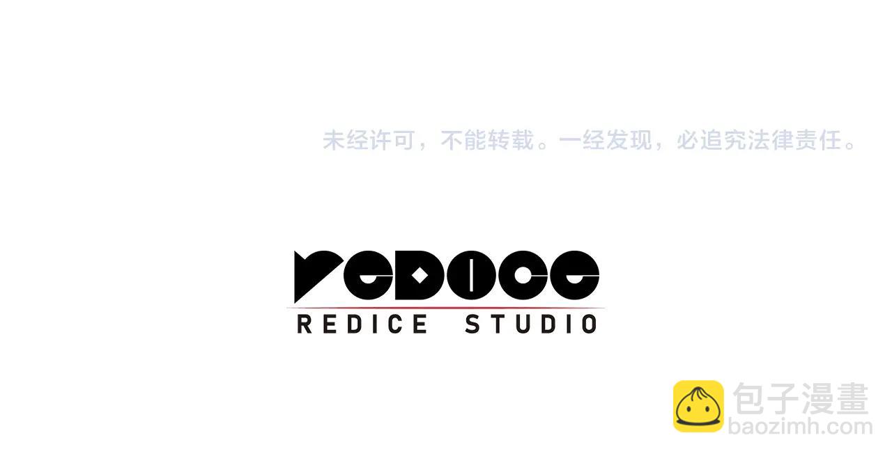 第100话 蛇夫座vs狮子座321