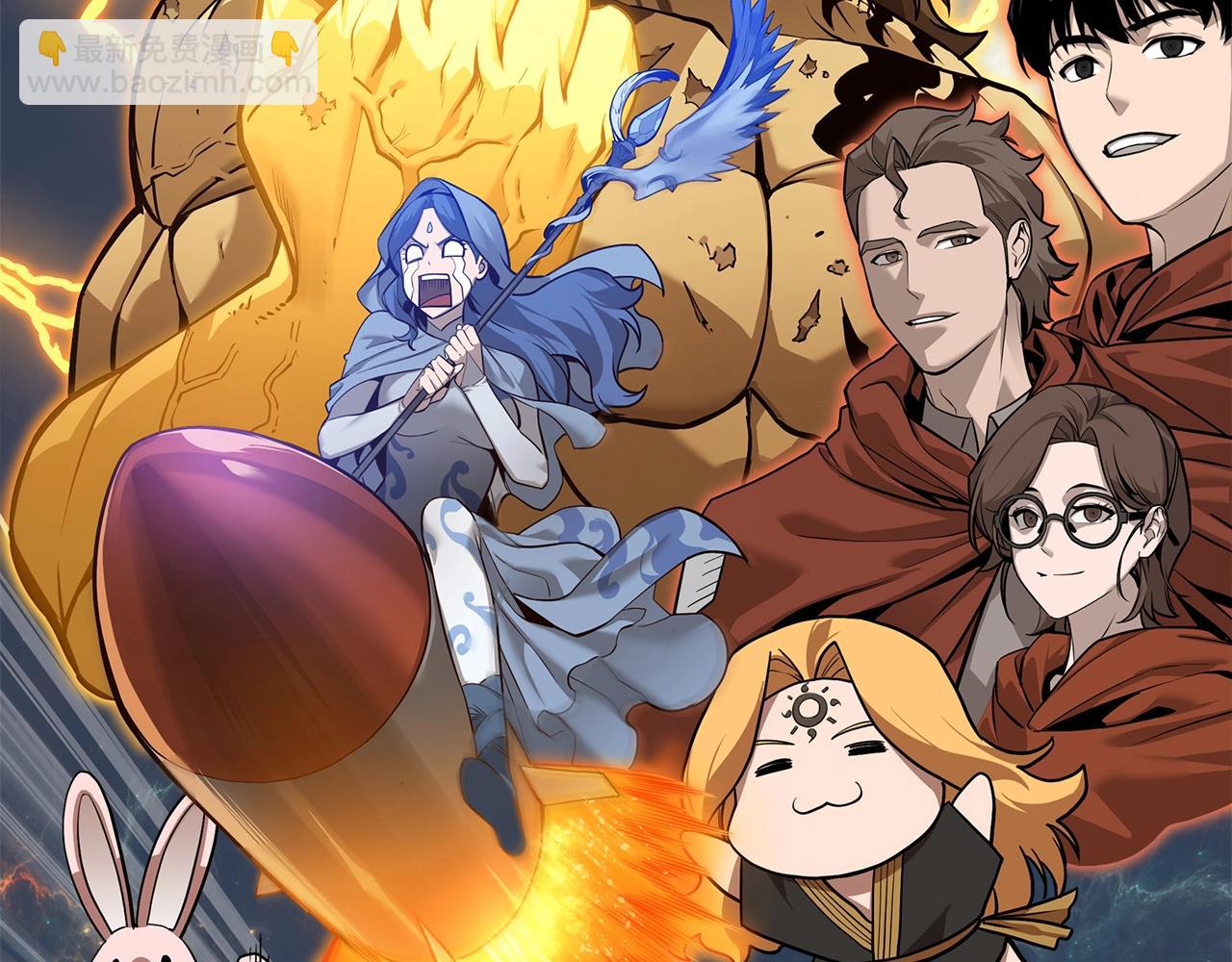 第100话 蛇夫座vs狮子座328