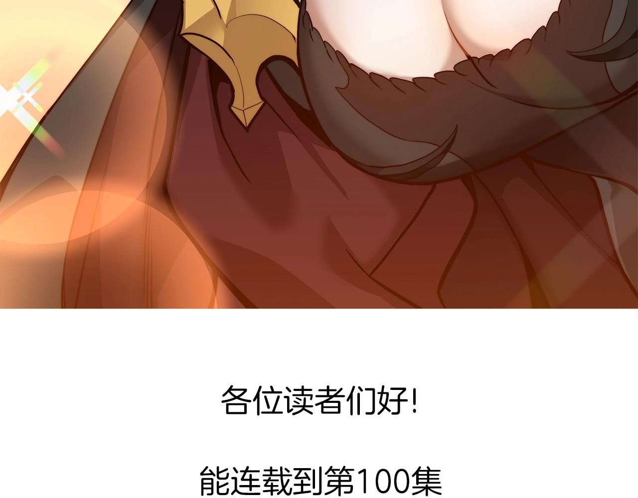第100话 蛇夫座vs狮子座341