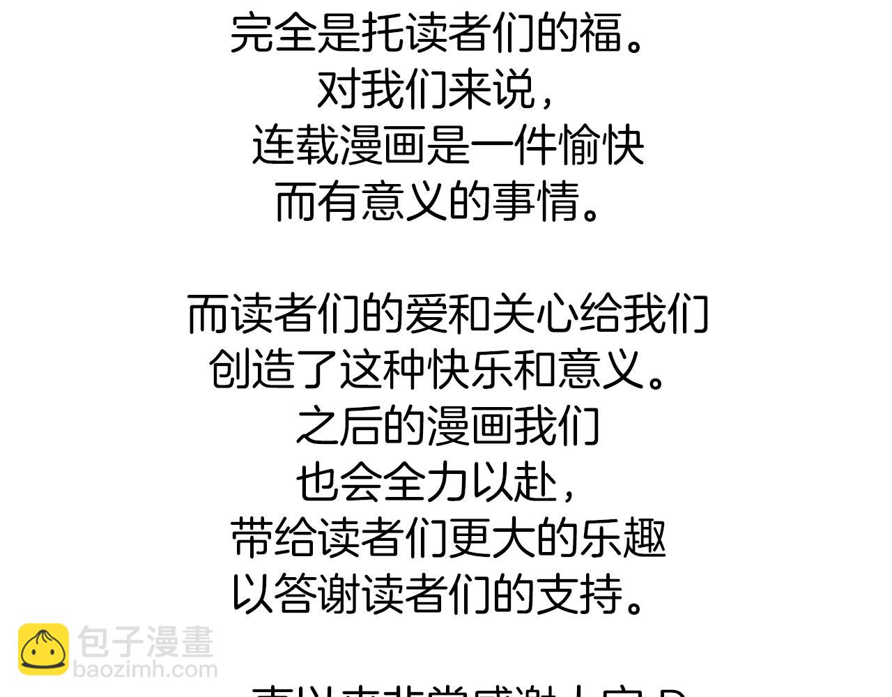第100话 蛇夫座vs狮子座342