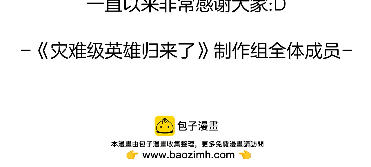 第100话 蛇夫座vs狮子座343