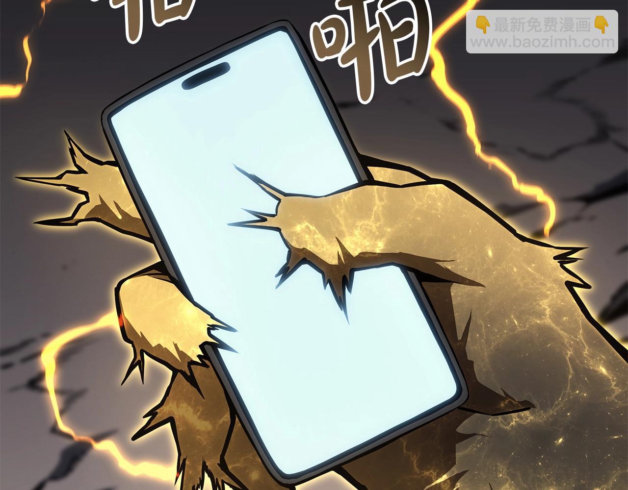 第100话 蛇夫座vs狮子座45